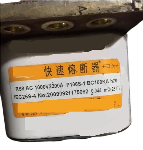 Fuses: RS8 AC1000V 2500A P106S-1 BC100KA h70 / 2200A AC1250V P107S-1 aR(RS8 AC1250V 2200A P107S-1 aR) in Kuwait