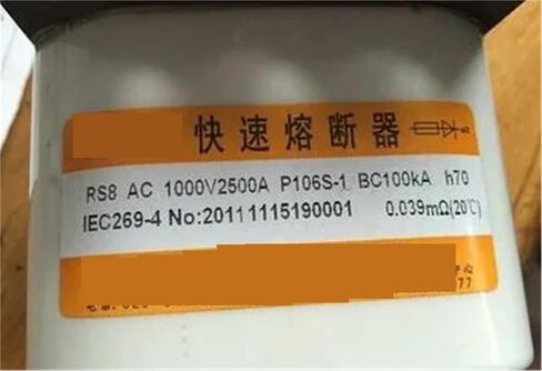 Fuses: RS8 AC1000V 2500A P106S-1 BC100KA h70 / 2200A AC1250V P107S-1 aR(RS8 AC1250V 2200A P107S-1 aR) in Kuwait