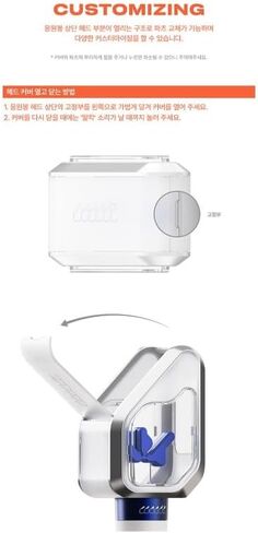 WOODZ Official Fanlight Light Stick الإصدار 2 in Kuwait