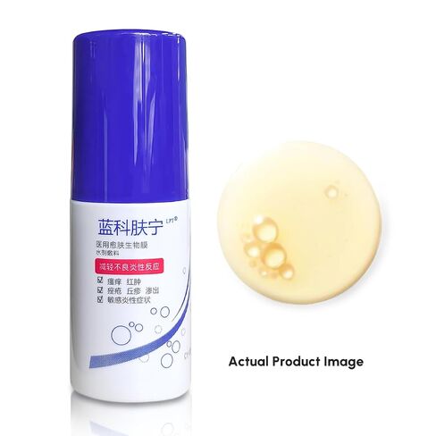 HomeLava Hydrogel تلبيس سائل مهدئ، 50 مل واقي للبشرة، دعم لطيف مهدئ، طبقة حاجز خارجي للعناية بالبشرة الحساسة in Kuwait