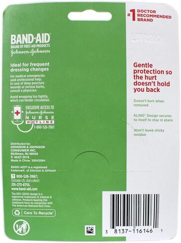غلاف Band-AID للإسعافات الأولية بدون إصابات، مقاس متوسط ​​5 سم، 1 قطعة (عبوة من 6 قطع) in Kuwait