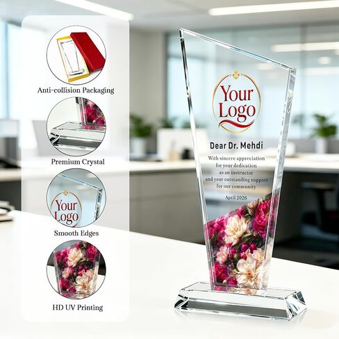جائزة Crystal Trophy المخصصة - جائزة مخصصة مع نص صورة الشعار - جوائز وجوائز تذكارية لتقدير الشركات، وسنوات الخدمة، وموظف الشهر، والتقاعد، وهدايا تقدير الموظف in Kuwait