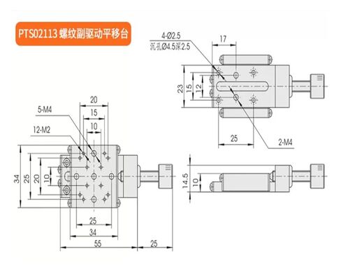 Single-axis Linear Stage Mini Displacement Stage Horizontal Manual Fine-Adjustment PTS02113 (13 Mm Stroke Lead Screw Drive) in Kuwait