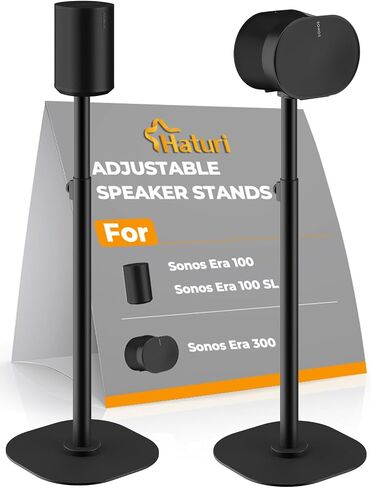 Haturi Adjustable Speaker Stands for Sonos Era 100, 100 SL & Era 300, Pair in Saudi Arabia