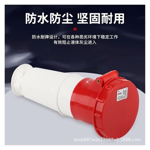 ZQ-245 Industrial Connector 5-Hole 125A Aviation Socket IP44 Waterproof Coupler in Saudi Arabia