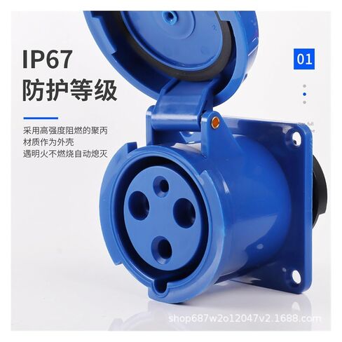 ZQ-333 Aviation Socket 3X63A Waterproof IP67 Concealed Industrial Three-Phase Four-Wire in Saudi Arabia