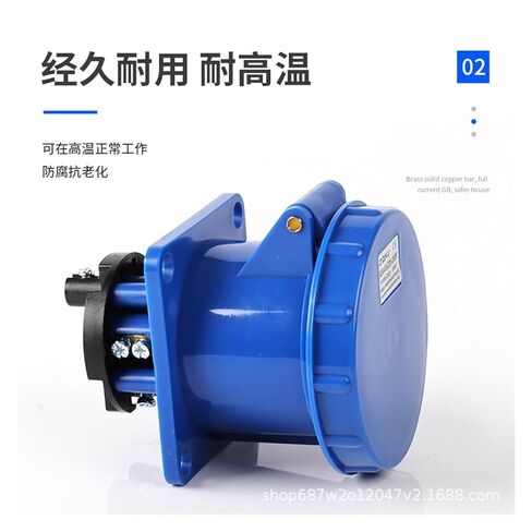 ZQ-333 Aviation Socket 3X63A Waterproof IP67 Concealed Industrial Three-Phase Four-Wire in Saudi Arabia
