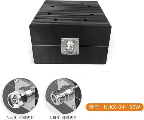 المخفف المحوري N Head 40dB 150W (XQY-NJKX-04-150W-20dB) in Kuwait