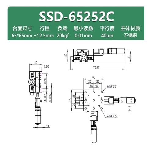 الفولاذ المقاوم للصدأ XY-Axis دليل الضبط الدقيق لشريحة الإزاحة الخطية المرحلة البصرية SSD-65252C (الموضع المركزي) in Kuwait