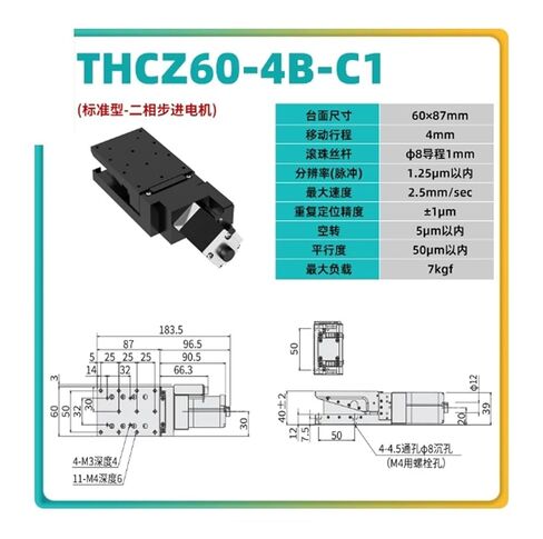 THCZ60-4B-C1 الكهربائية الأفقية Z- المحور إسفين من نوع الأسطوانة المتقاطعة طاولة الشرائح الإرشادية in Kuwait