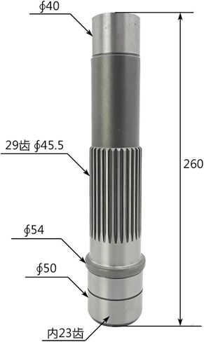 Suitable for ZX360LC-5G Excavator Travel Motor Gear Pump Shaft/Motor Shaft 23/29 Teeth in Kuwait