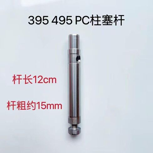 PC Hanging Type 395 490 495 595 Quick Release Pump Body Assembly Plunger Rod Parts(Standard Hanging Ceramic Pole) in Kuwait
