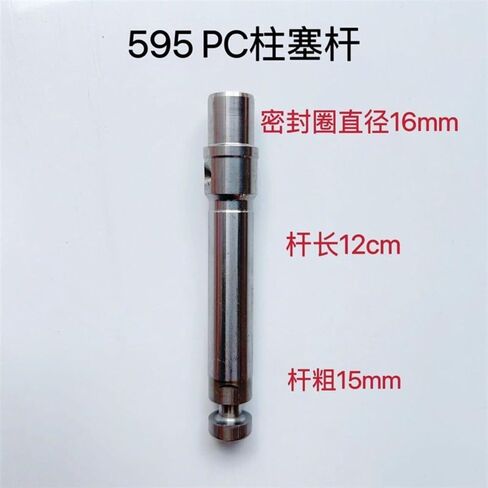 PC Hanging Type 395 490 495 595 Quick Release Pump Body Assembly Plunger Rod Parts(Enlarged Hanging Type) in Kuwait