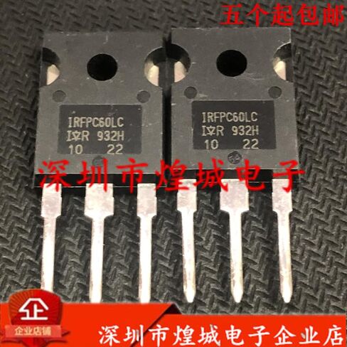 10PCS Original Genuine IRFPC60LC TO-247 in Kuwait