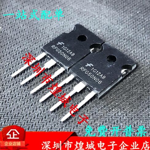 10PCS Original Genuine RFG50N06 TO-247 in Kuwait