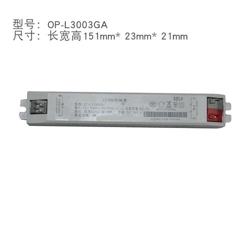 قوة محرك LED OP-L3003GA 9 وات (مصدر ضوء LED 58.0 سم) in Kuwait