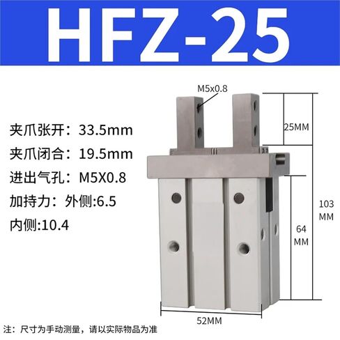 1 قطعة القابض المتوازي HFZ هوائي اسطوانة الإصبع مناور (HFZ-25) in Kuwait