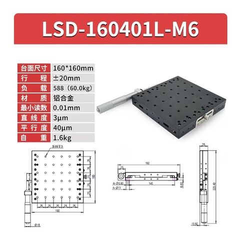 منصة إزاحة المحور X مع شريحة متقاطعة ذات ضبط يدوي بصري LSD-160401R-M6 (إصدار اليد اليسرى) in Kuwait