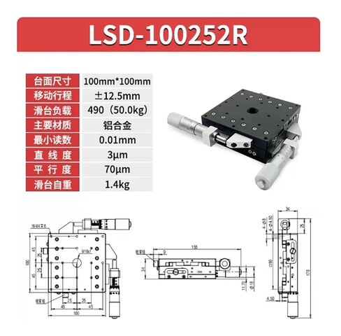 LSD-100252R الشريحة المتقاطعة للمحور XY ذات الضبط الدقيق اليدوي (اليد اليمنى) in Kuwait