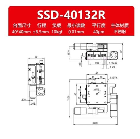 الفولاذ المقاوم للصدأ XY-Axis دليل الضبط الدقيق لشريحة الإزاحة الخطية المرحلة البصرية SSD-40132R (اليد اليمنى) in Kuwait