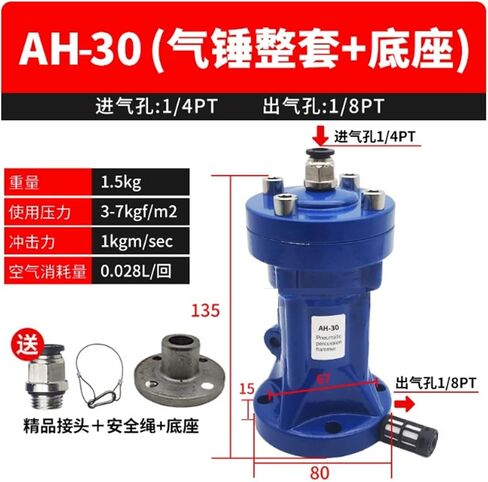 Pneumatic Hammer AH-30 40 60 80 100 Stainless Steel air hammer set+base(AH-30) in Saudi Arabia