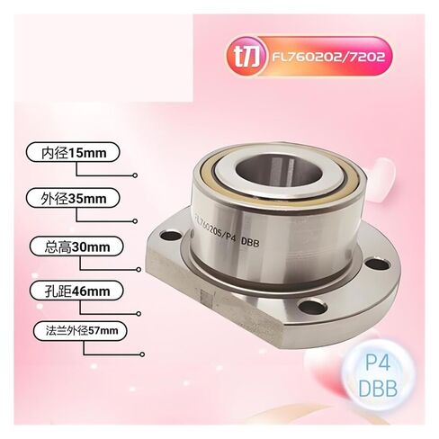 شفة آلة أداة المسمار تحمل FL760203P5DB/760204/760205/760206/DH/P42RS(切边FL760202/7202 P4DBB) in Kuwait
