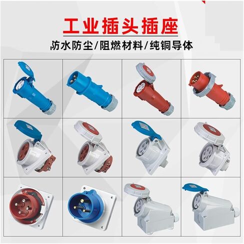 1 PCS Waterproof Concealed Socket European Aviation IP67 Industrial and(SP-234 4P32A) in Kuwait