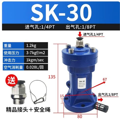 مطرقة هوائية SK-30 40 60 80 100 جهاز اهتزاز/ضرب الهواء من الفولاذ المقاوم للصدأ (SK-100 (مسافة المركز 160 مم)) in Kuwait