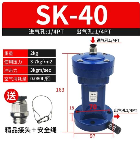 مطرقة هوائية SK-30 40 60 80 100 جهاز اهتزاز/ضرب الهواء من الفولاذ المقاوم للصدأ (SK-100 (مسافة المركز 160 مم)) in Kuwait