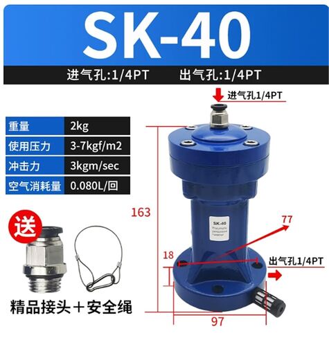 مطرقة هوائية SK-30 40 60 80 100 جهاز اهتزاز/ضرب الهواء من الفولاذ المقاوم للصدأ (SK-100 (مسافة المركز 160 مم)) in Kuwait
