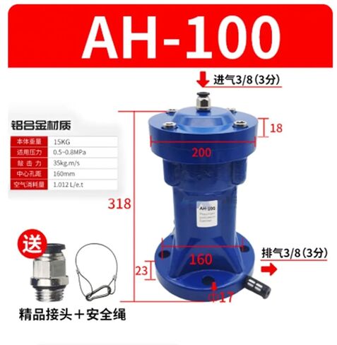 مطرقة هوائية AH-30 40 60 80 100 جهاز اهتزاز/ضرب الهواء من الفولاذ المقاوم للصدأ (AH-100 (مسافة المركز 160 مم)) in Kuwait