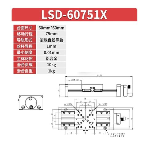 X-axis Ball Screw Linear Displacement Platform Manual Fine-Adjustment Slide Long Stroke High Load Capacity LSD-60751X (Stroke: 75 Mm) in Kuwait