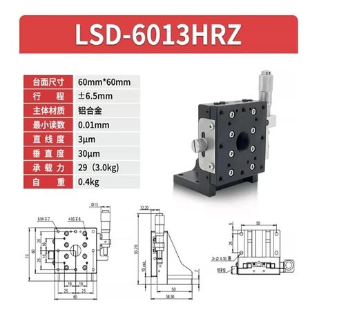 LSD-6013HRZ المرحلة البصرية من النوع المنزلق للرفع الرأسي اليدوي (إصدار اليد اليمنى) in Kuwait