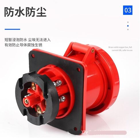ZQ-345 Aviation Socket 5-Hole 125A5X125A Waterproof Industrial Explosion-Proof Five-Hole in Kuwait