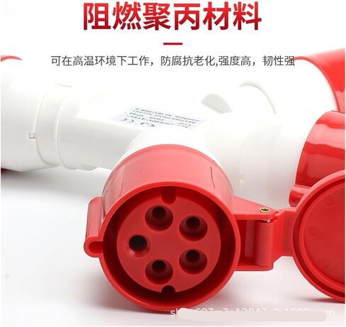 One-to-Three Industrial Socket 5X32A Three-Way Aviation Waterproof IP44 1025-3 in Kuwait