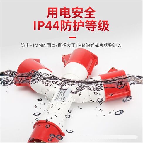 One-to-Three Industrial Socket 5X32A Three-Way Aviation Waterproof IP44 1025-3 in Kuwait