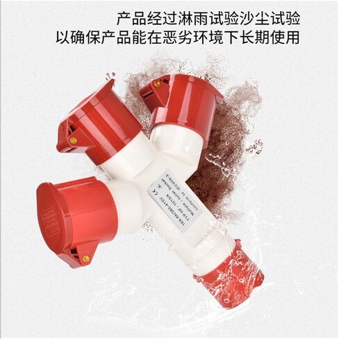 Three-Way Waterproof Industrial Aviation and Socket Non-Explosion-Proof Connector Y-Type one-Point Three 3/4/5 core 16A32A Set(GP 1024 4P32A tee) in Kuwait