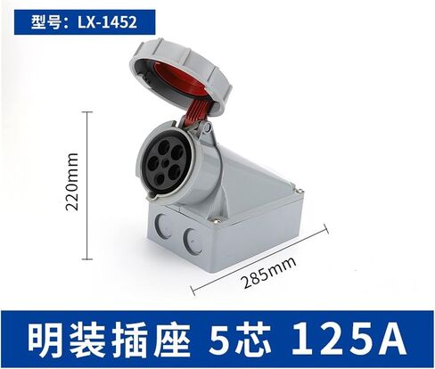 مقبس صناعي مقاوم للماء IP67 أوروبي مثبت على السطح 125A 380V 3 ثقوب 4 5 (1452 5 core 125A) in Kuwait