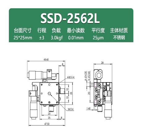 الفولاذ المقاوم للصدأ XY-Axis دليل الضبط الدقيق لشريحة الإزاحة الخطية المرحلة البصرية SSD-2562L (اليد اليسرى) in Kuwait