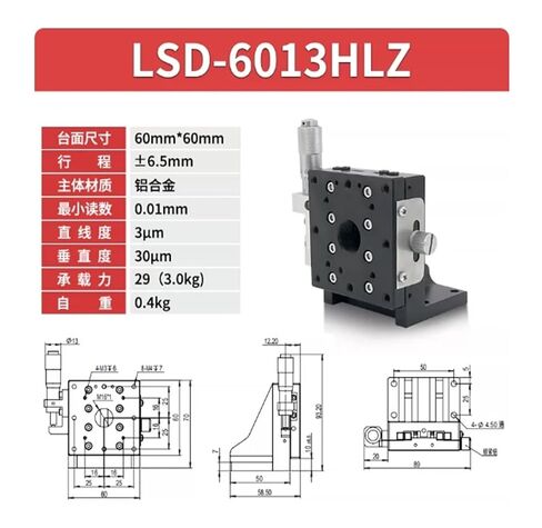 LSD-6013HLZ المرحلة البصرية من النوع المنزلق للرفع الرأسي اليدوي (اليد اليسرى) in Kuwait