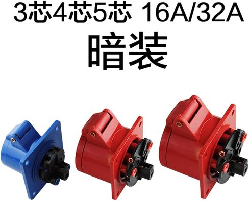 3-core 4-Hole 5-core Waterproof Industrial and Socket 16A/32A Aviation Male and Female Butt Connector(3 core 16A Connector Set) in Saudi Arabia