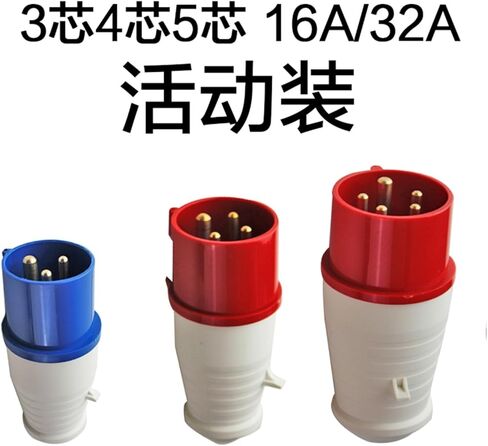 3-core 4-Hole 5-core Waterproof Industrial and Socket 16A/32A Aviation Male and Female Butt Connector(3 core 16A Connector Set) in Saudi Arabia