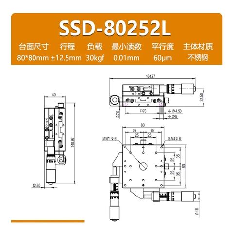 الفولاذ المقاوم للصدأ XY-Axis دليل الضبط الدقيق لشريحة الإزاحة الخطية المرحلة البصرية SSD-80252L (اليد اليسرى) in Kuwait