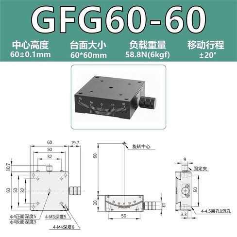 طاولة قياس زاوية يدوية على شكل قوس X-محور XY GFG25/40/60/80 إزاحة 1 قطعة (GFG60-60X轴) in Kuwait