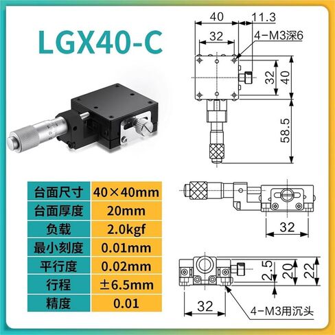 منصة نقل يدوية للمحور X LGY LGX40 60-L C R منصة طاولة منزلقة قابلة للتعديل الدقيق 1 قطعة (LGX40-C(x轴)) in Kuwait