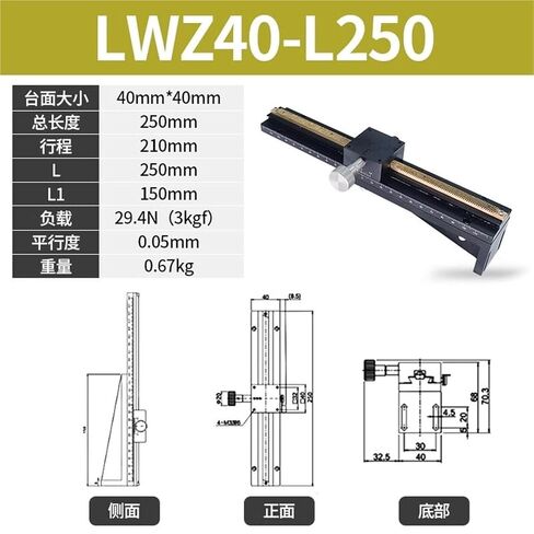 Z-محور دليل منصة الرفع العمودي تتوافق والعتاد الشريحة الجدول LWZ25 40 60-L50 100 150 200 1 قطعة (LWZ40-L250) in Kuwait