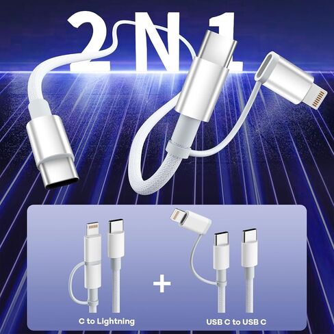 60W Max 2 in 1 USB C to C/IP Cable, Fast Charging Type-C Cable, Travel Essentials USB-C Multi iPhone 17 Charger Cord Compatible for iPhone 17-8, Android, iPad and More, Carplay Cable(2Pack 4FT) in Kuwait