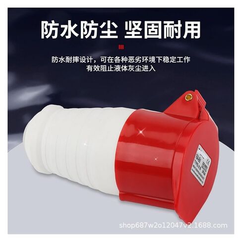 ZQ-215 موصل صناعي 5 فتحات 16A5X16A مقرنة مقاومة للماء IP44 مقبس خمسة فتحات in Kuwait