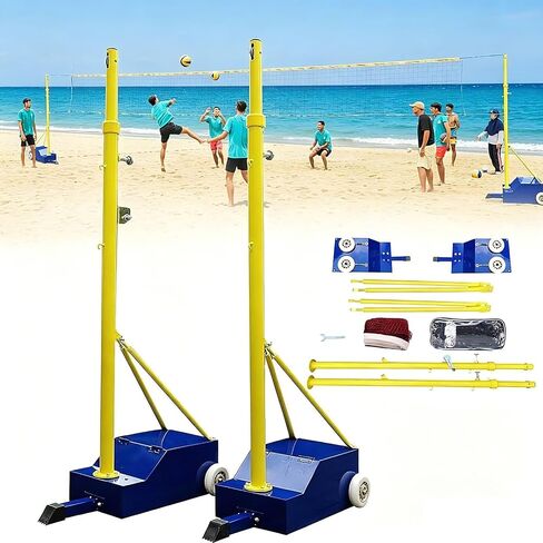 Adjustable Volleyball Net and Poles Set, Portable Heavy-Duty Backyard Volleyball Equipment, 5-6.9ft Height Adjustable for Outdoor Sports and Garden Fun in Kuwait