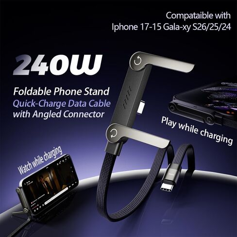 كابل USB C بقوة 240 واط مع حامل قابل للطي، 4.9 قدم، 90 درجة، أسود | كابل USB-C بقوة 240 واط مع حامل مدمج قابل للطي للشحن والألعاب بدون استخدام اليدين in Kuwait